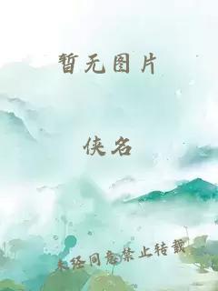 打板子的小说