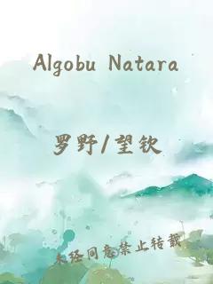 Algobu Natara